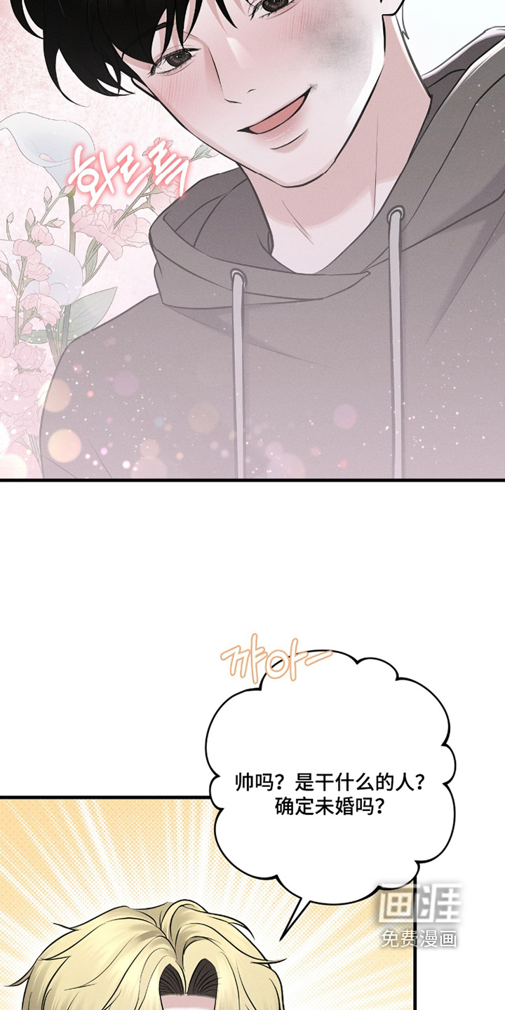 第31话10