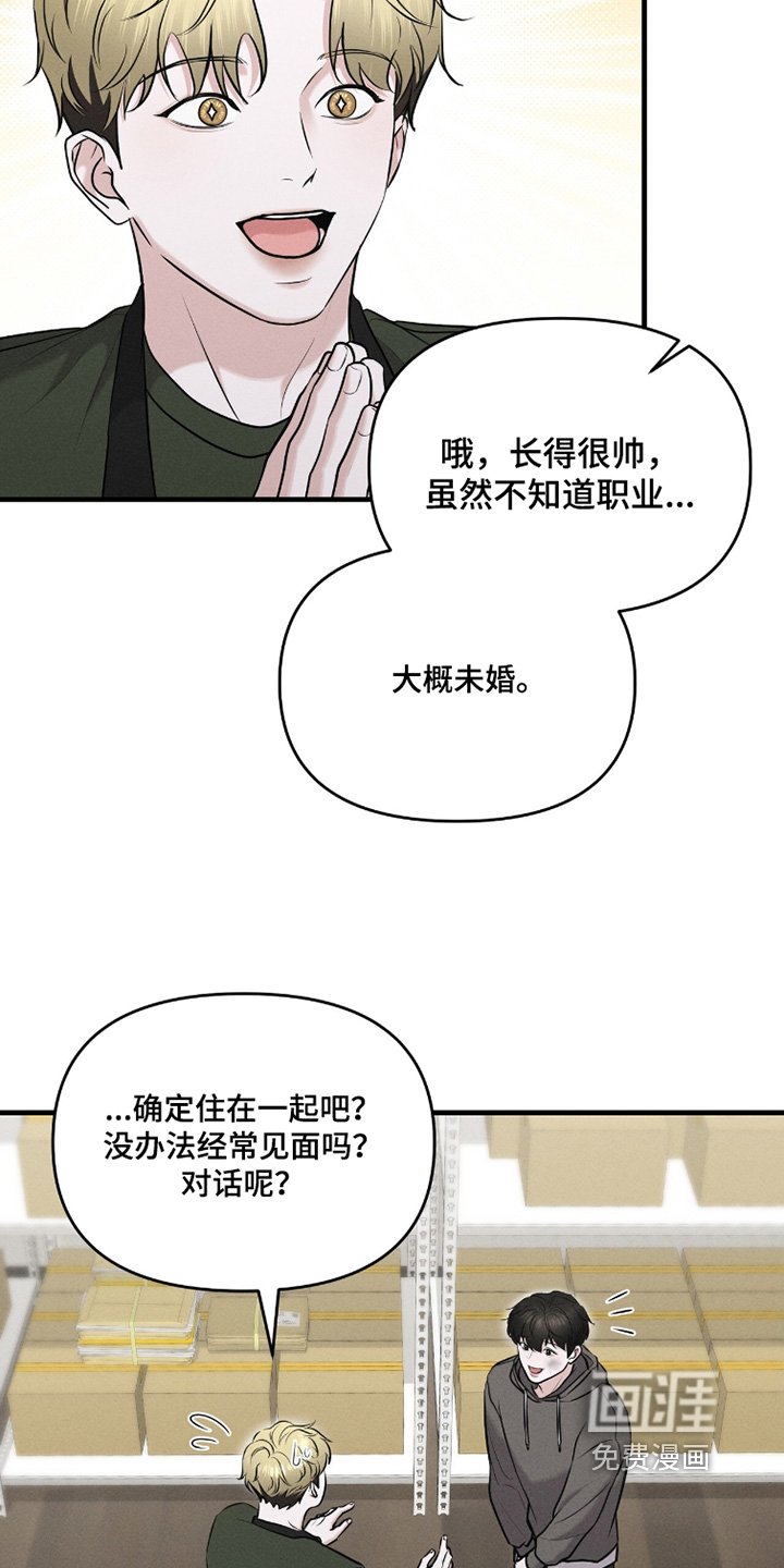 第31话11