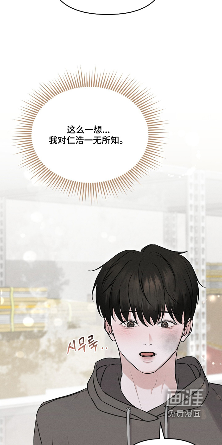 第31话13