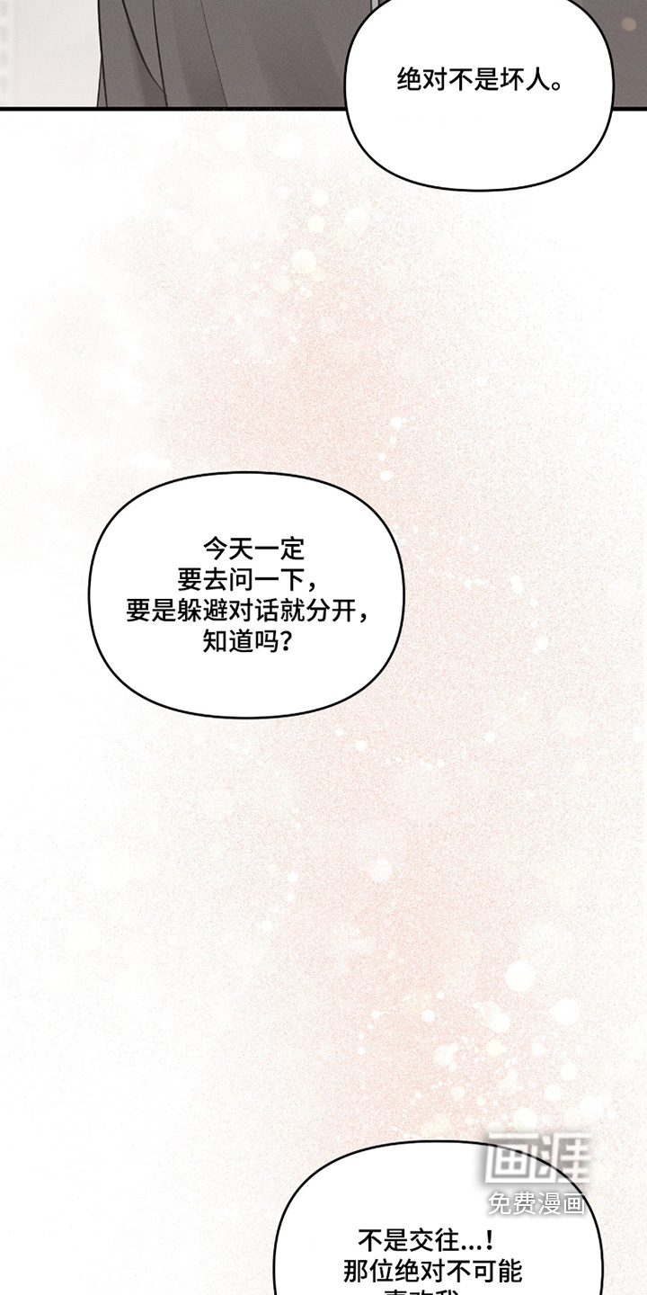 第31话14