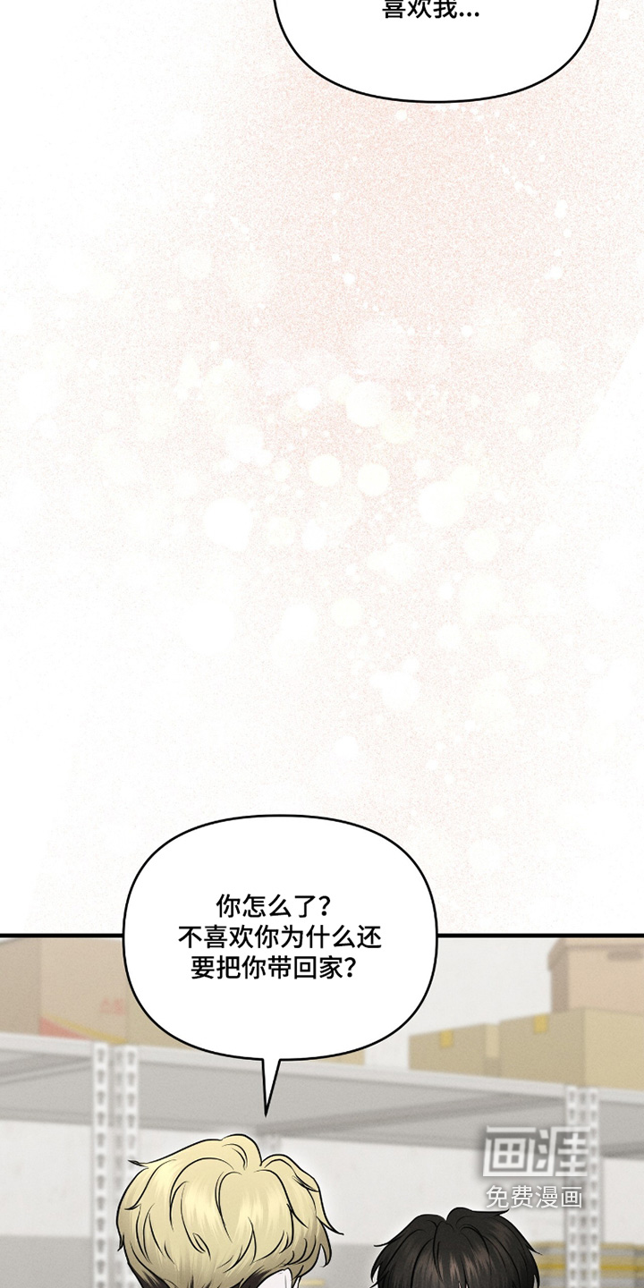 第31话15