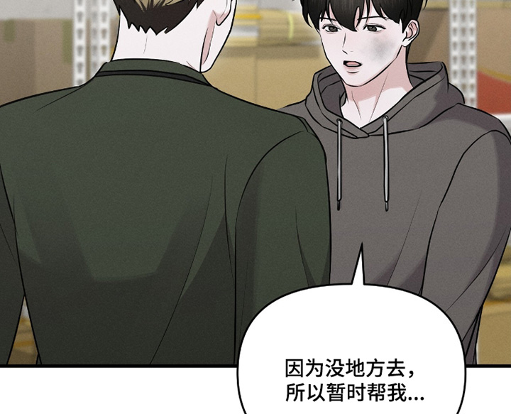 第31话16