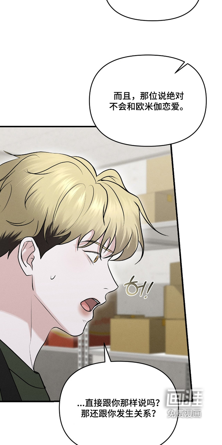 第31话17
