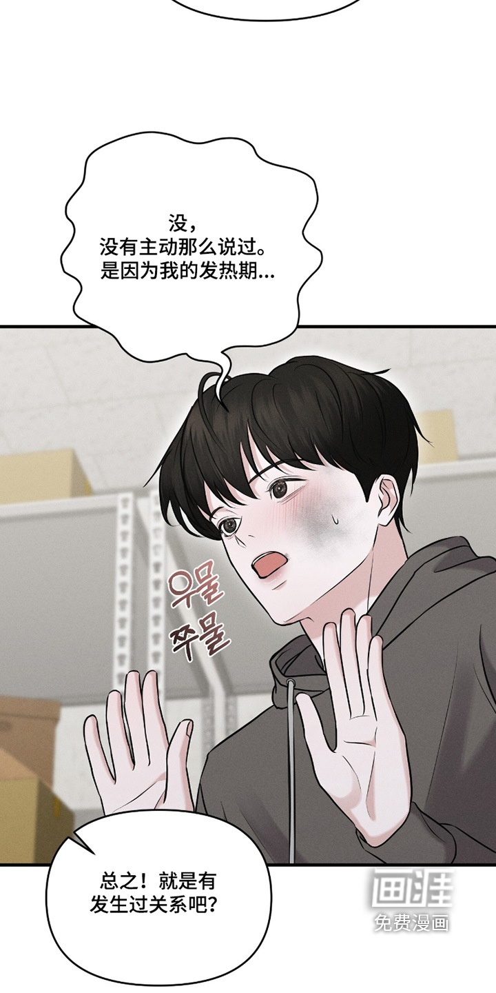 第31话18