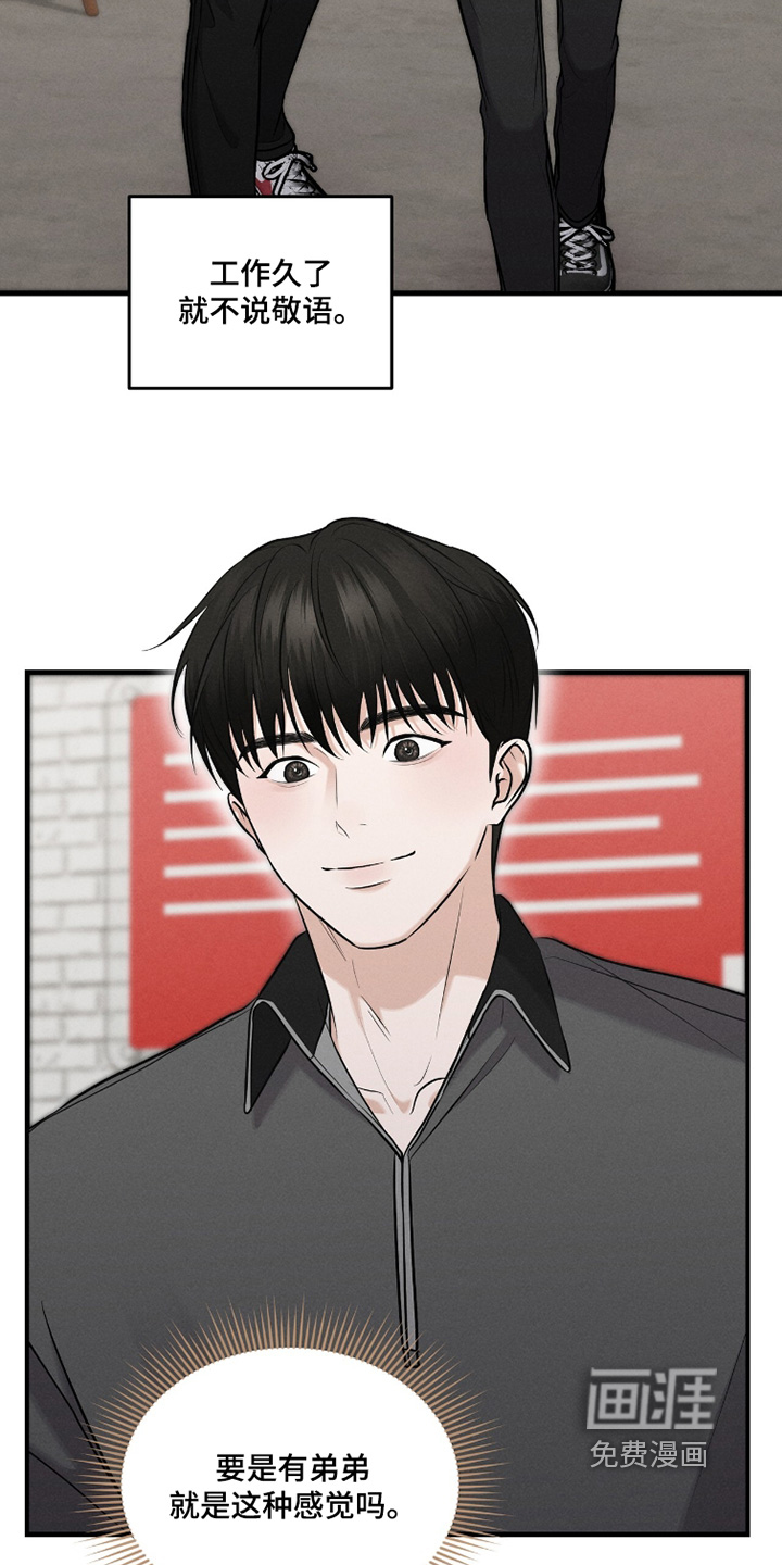 第31话2