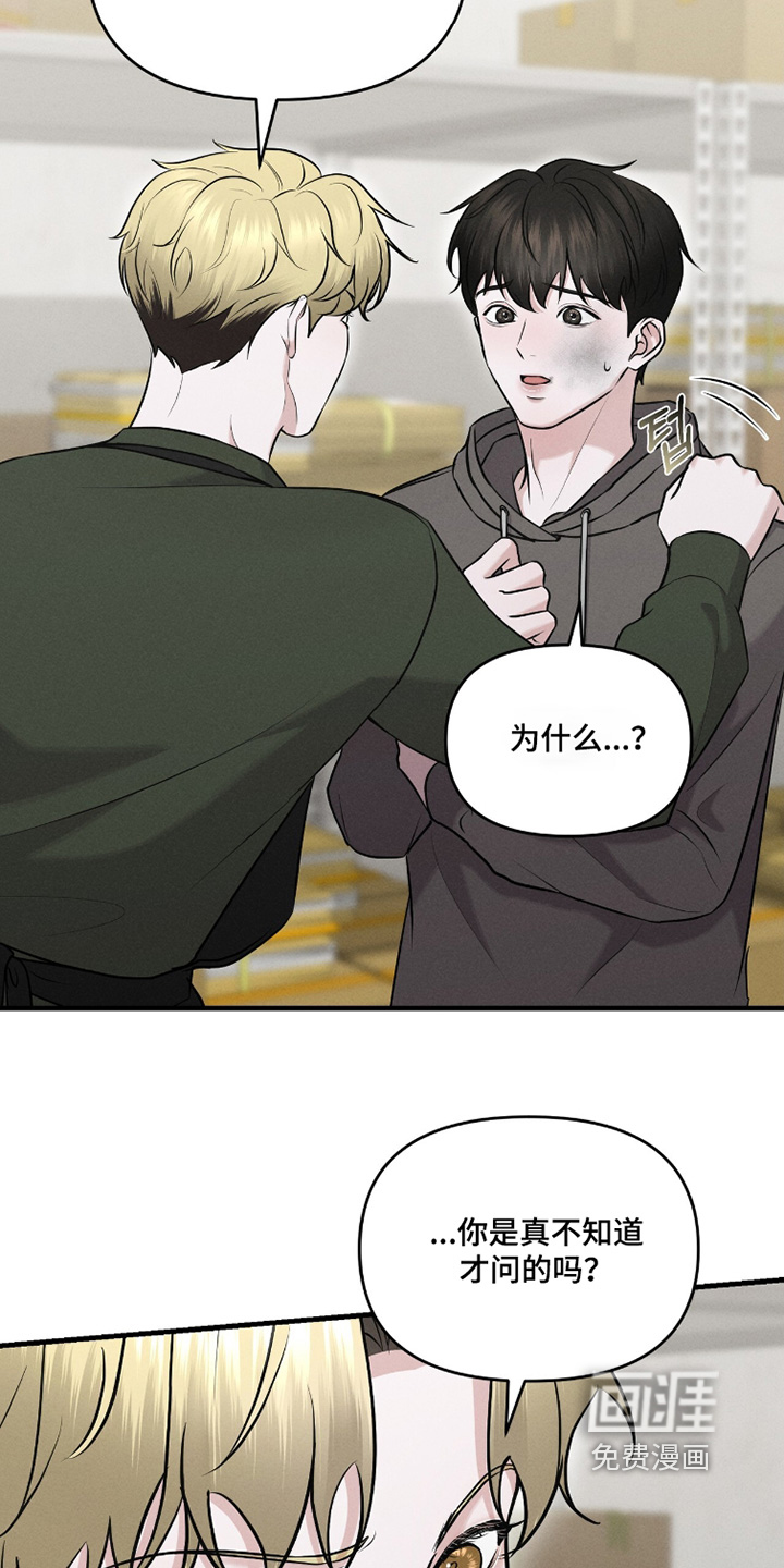 第31话20
