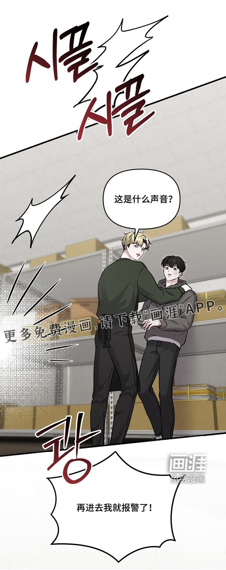 第31话22