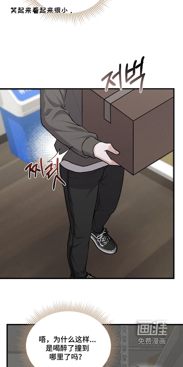 第31话3