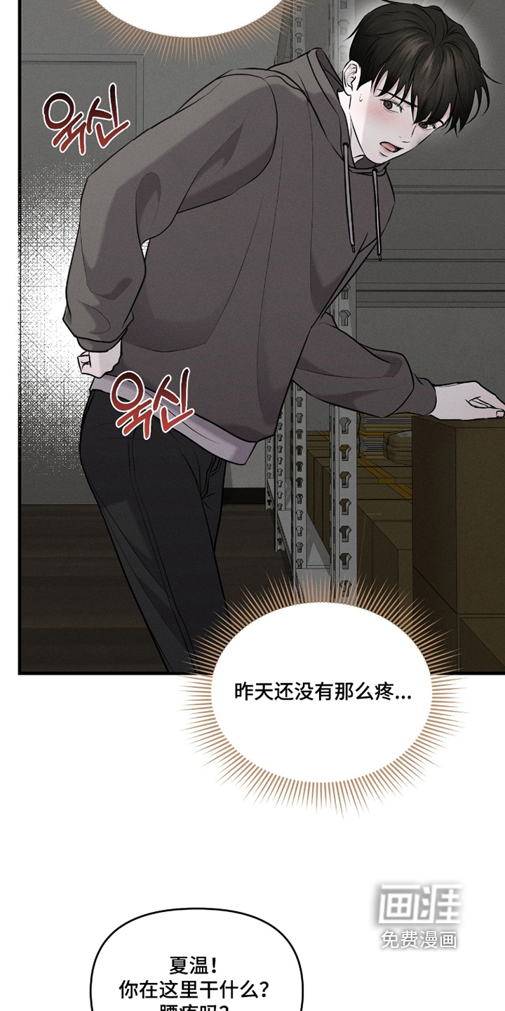 第31话4