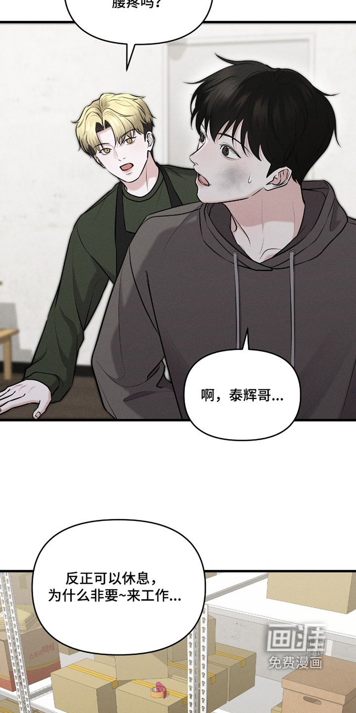 第31话5