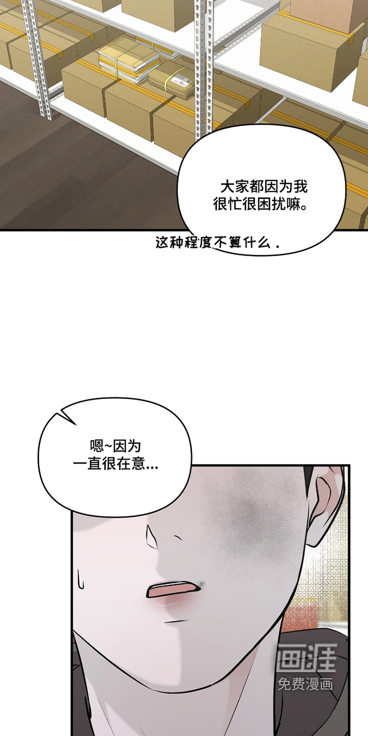第31话6
