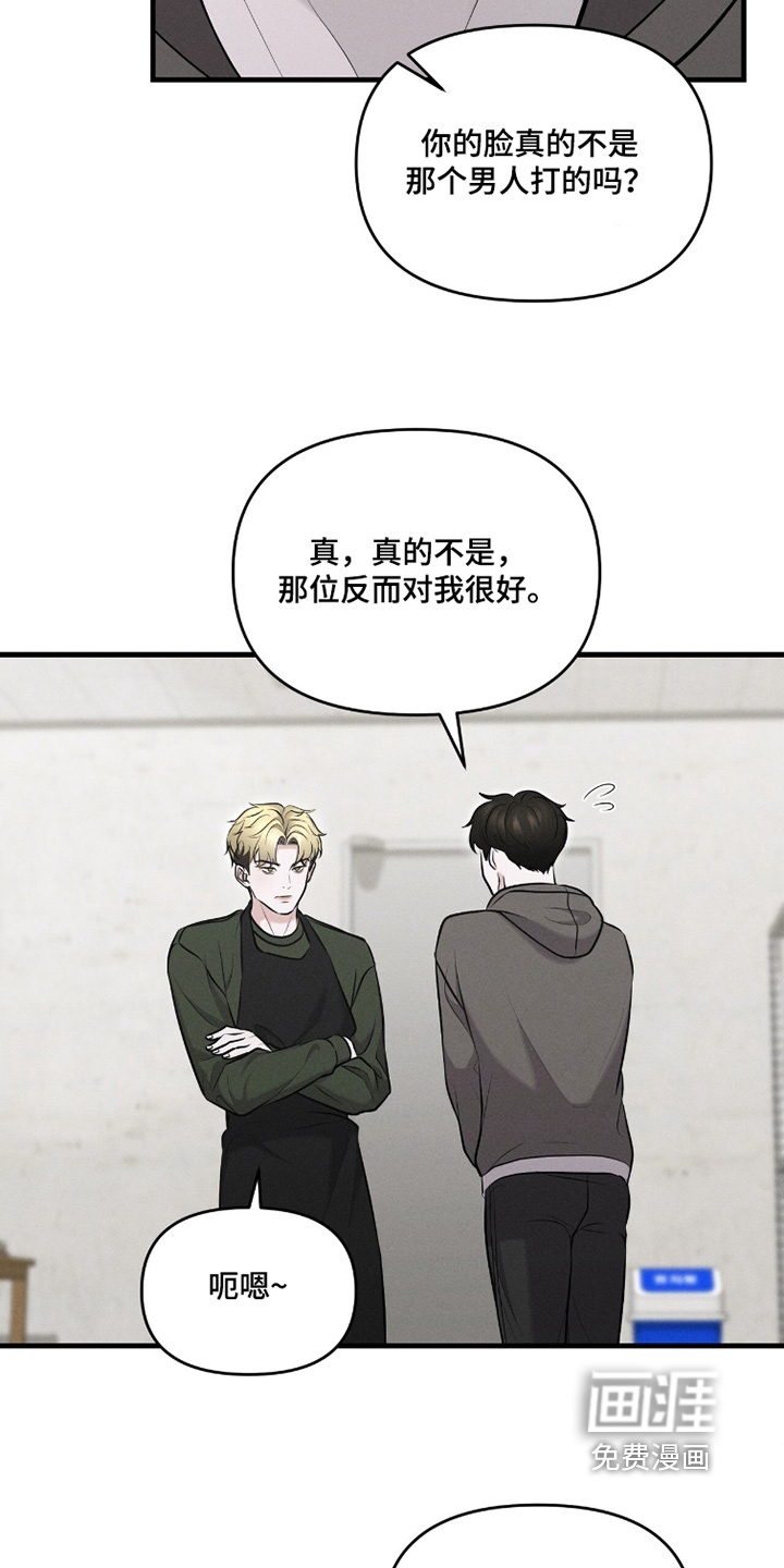 第31话7
