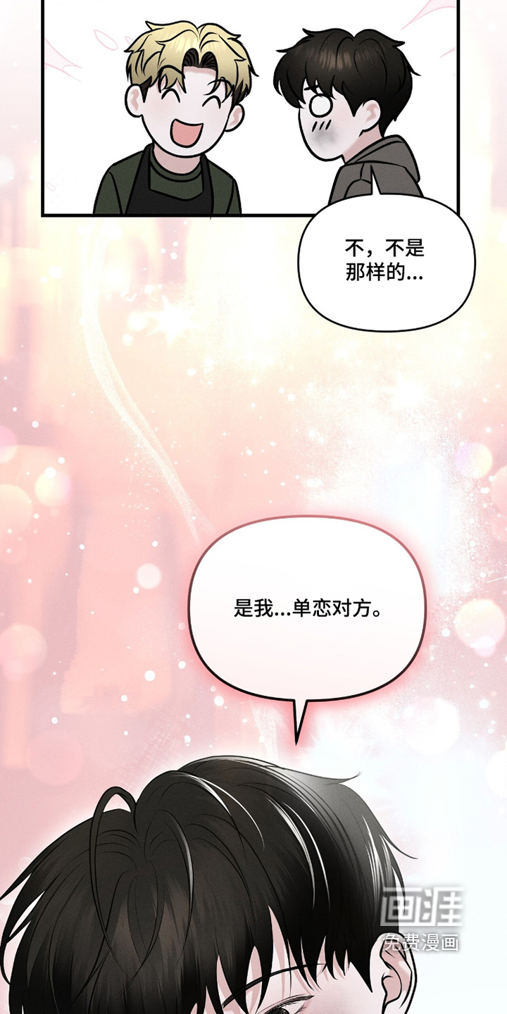 第31话9