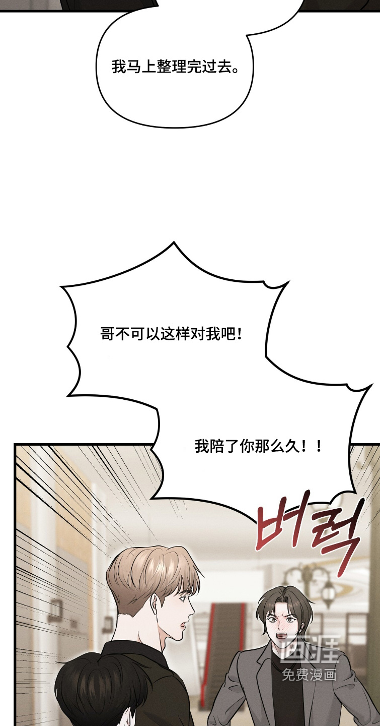 第36话12