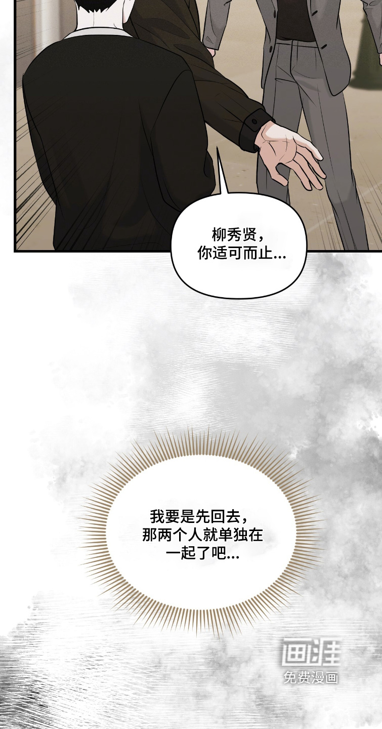 第36话13