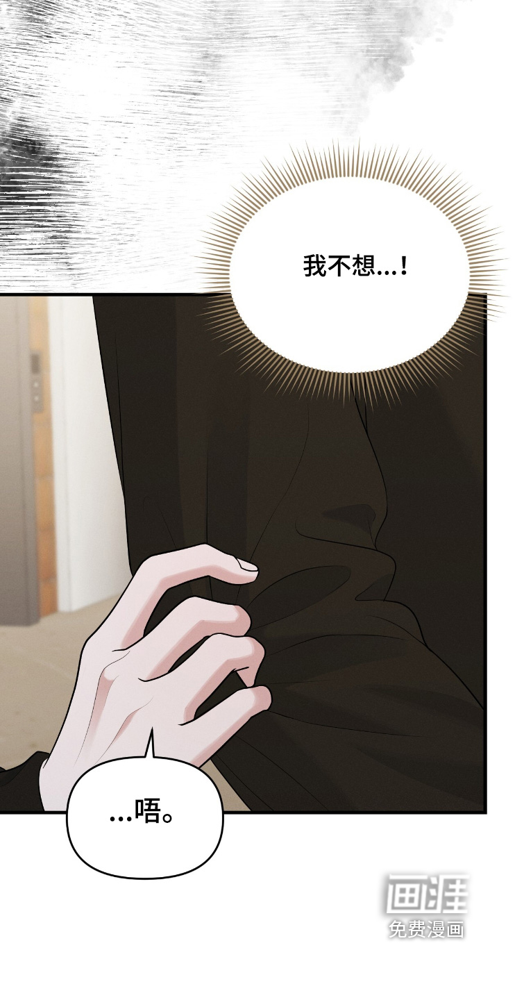 第36话14