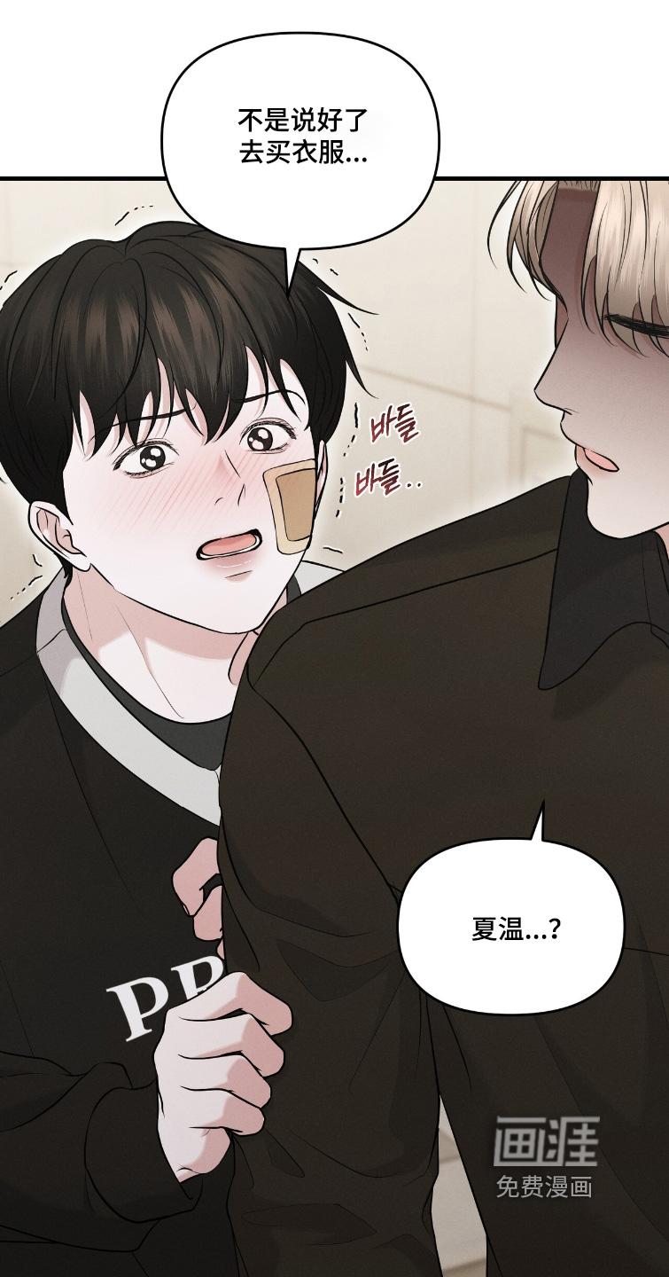 第36话15