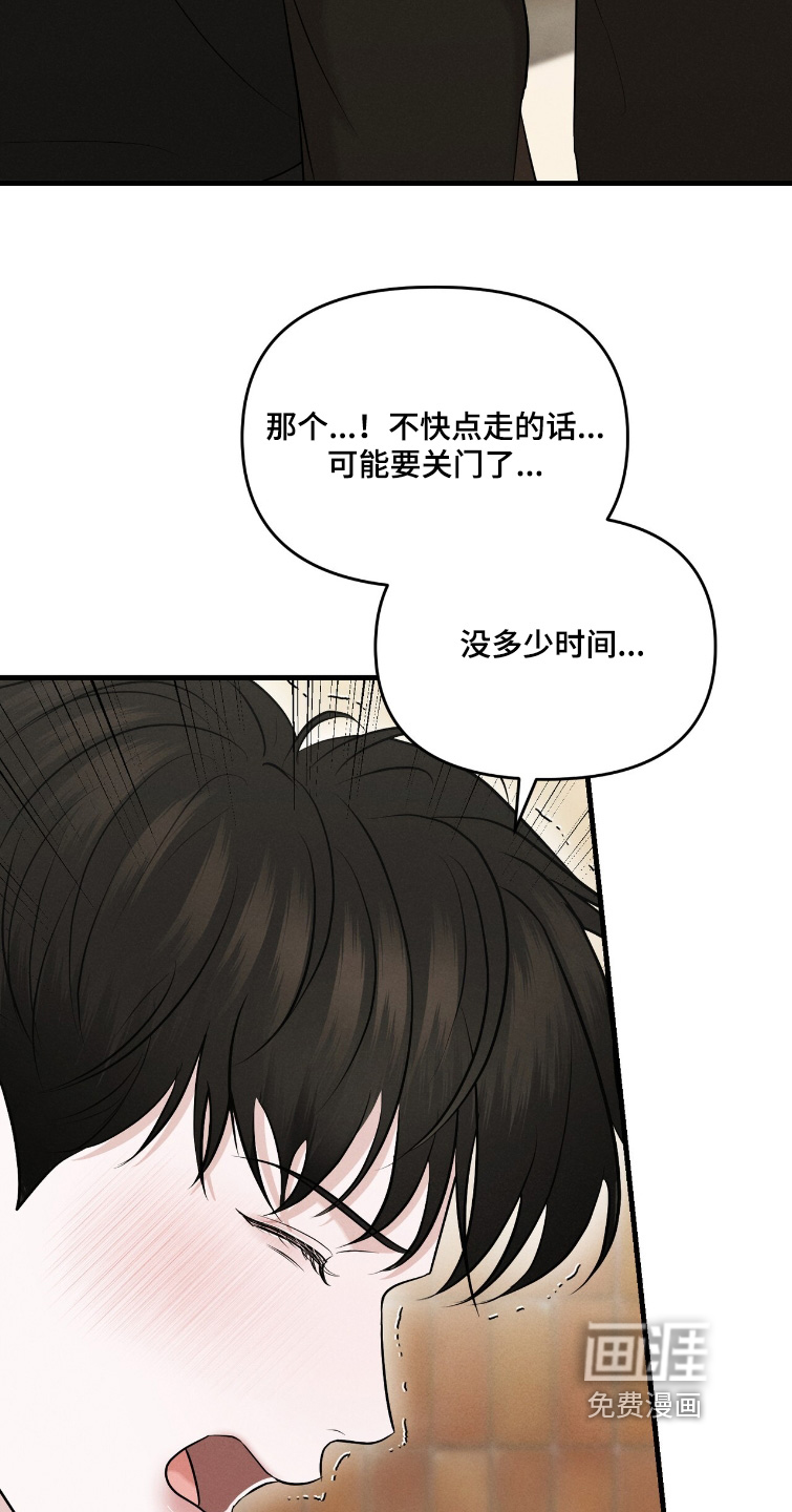 第36话16