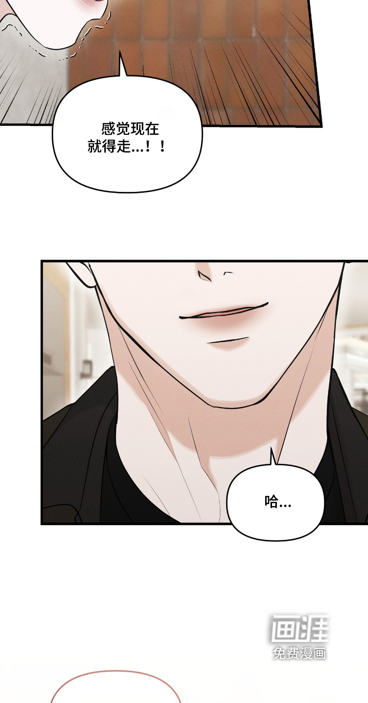 第36话17