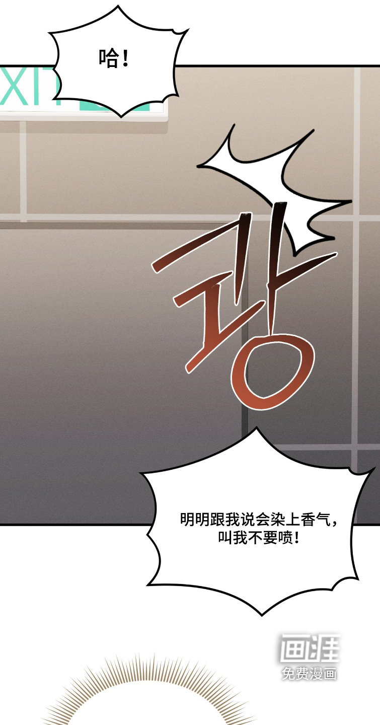 第36话3