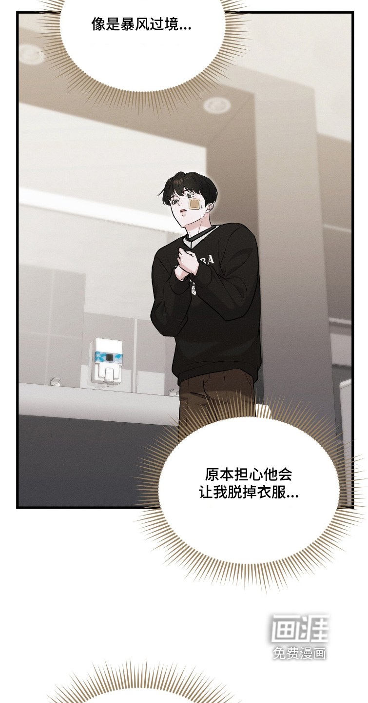 第36话4