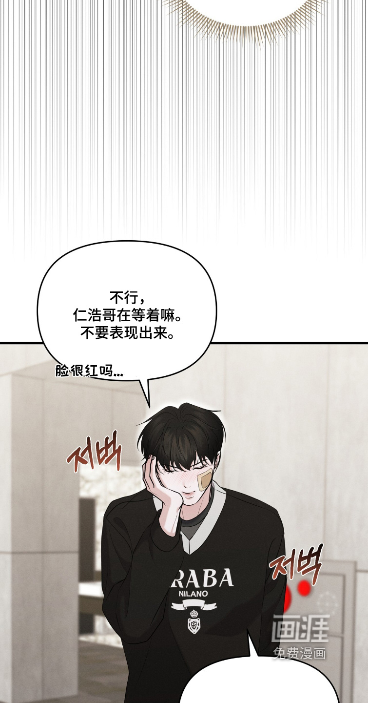 第36话6