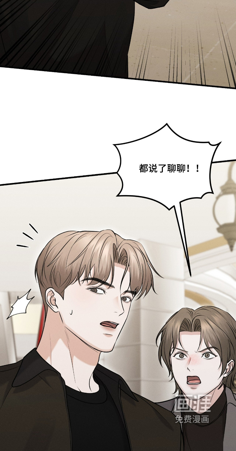 第36话8