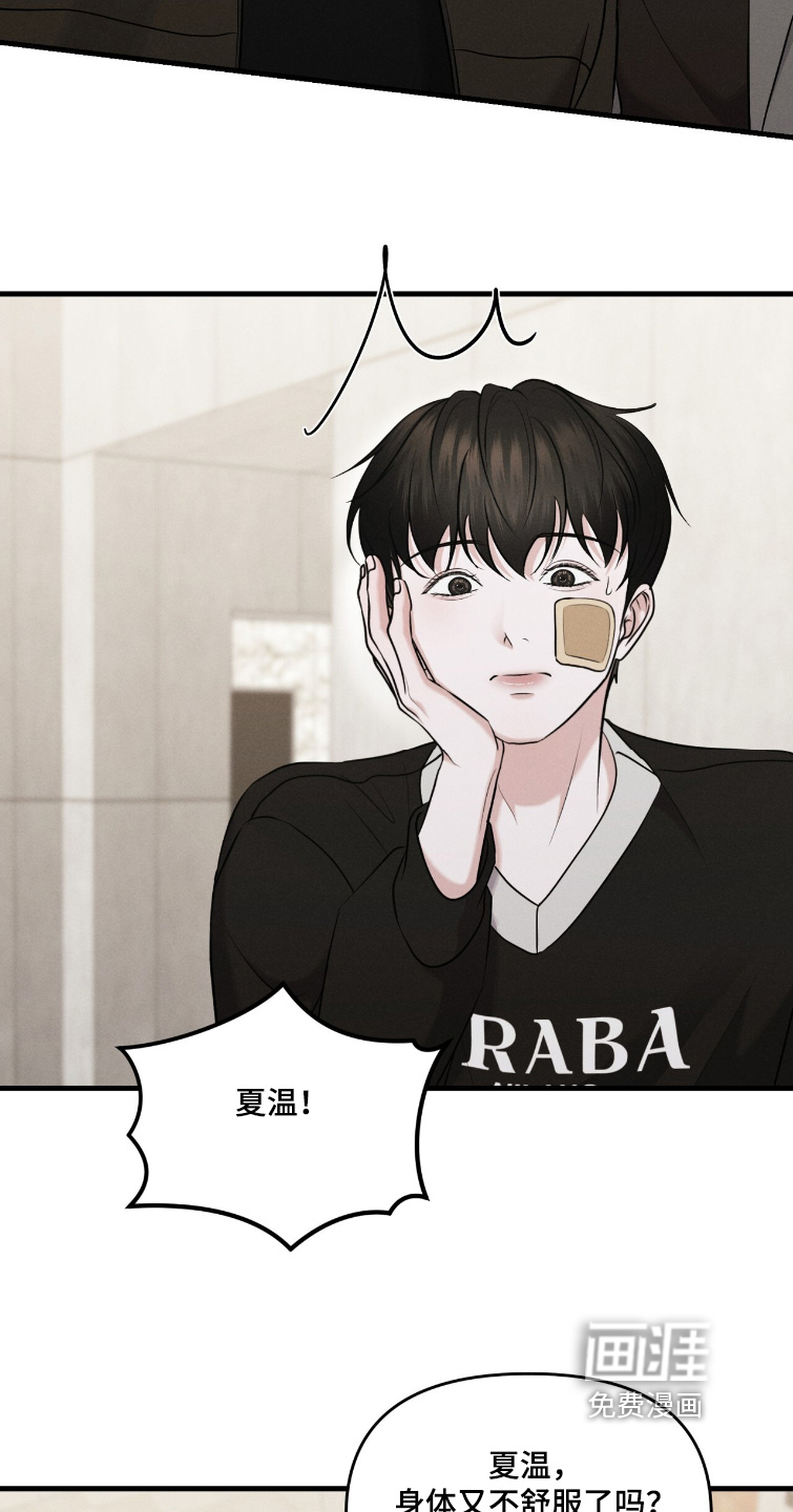 第36话9
