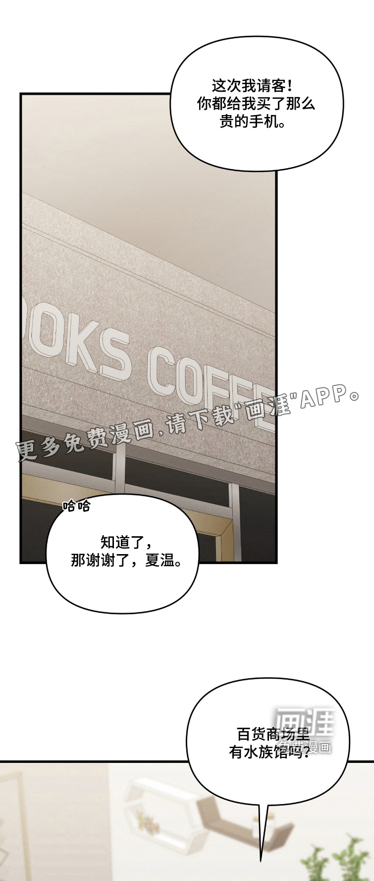第35话0