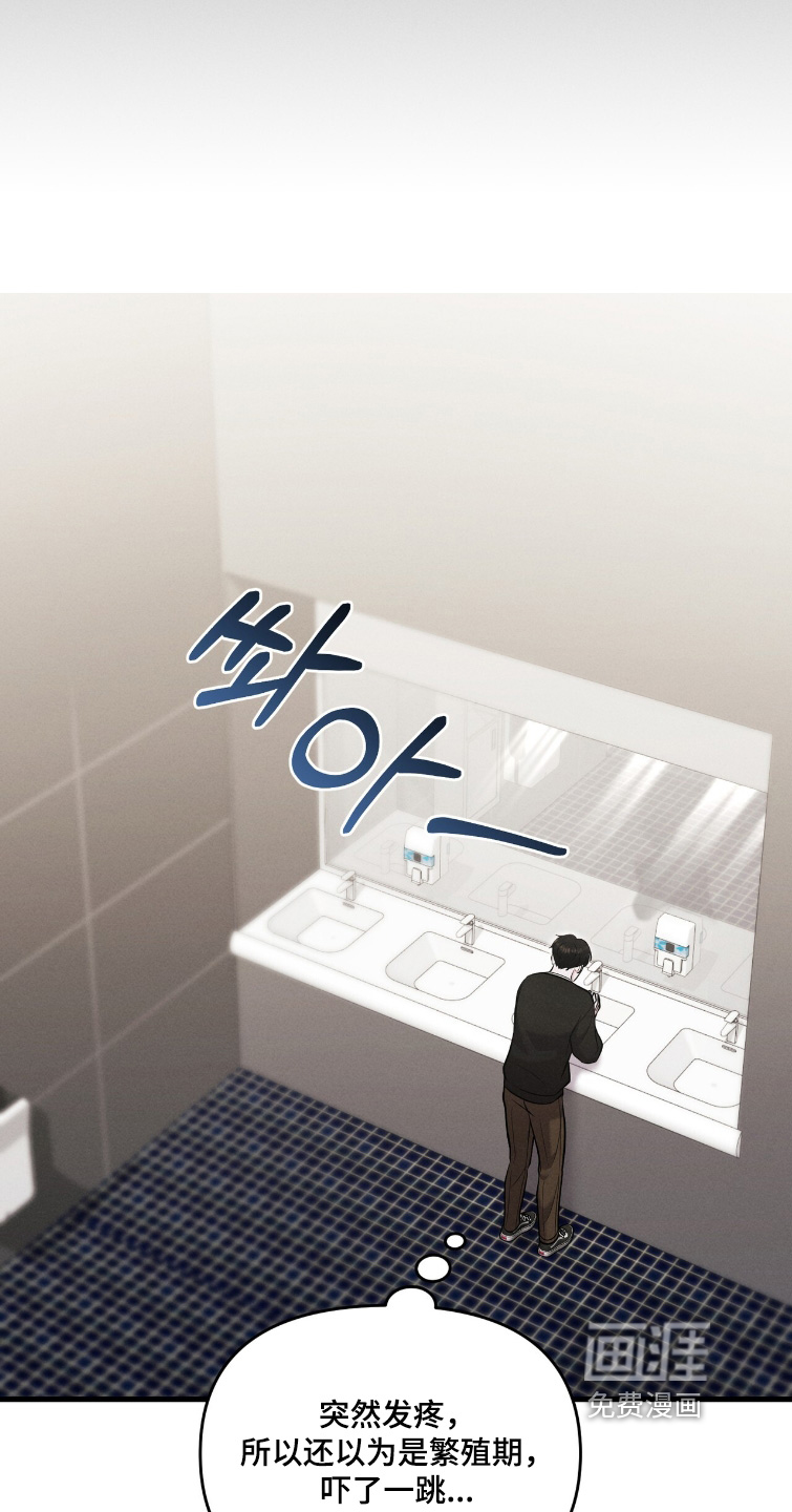 第35话11