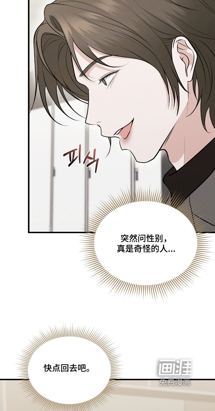 第35话18