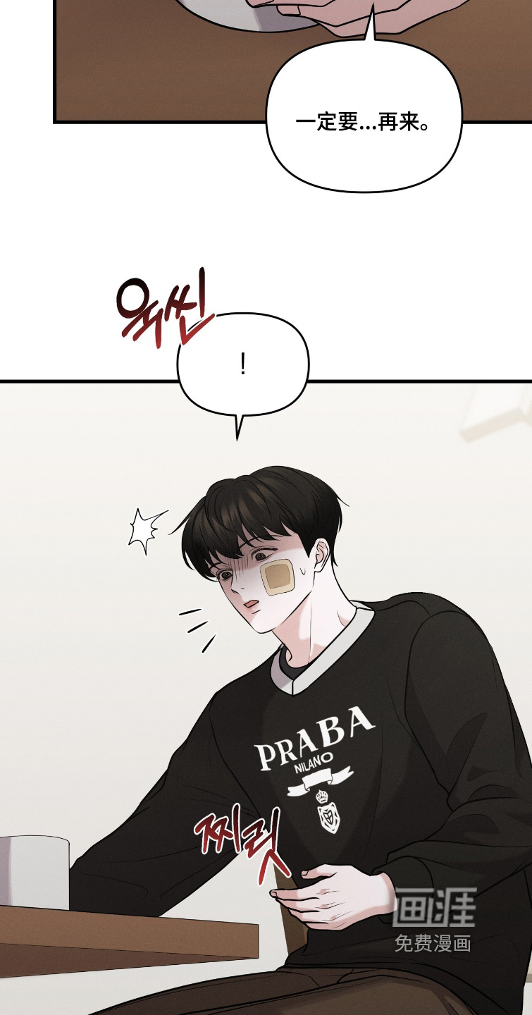 第35话3