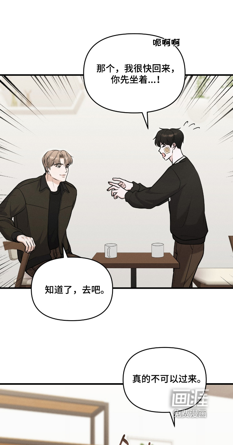 第35话5