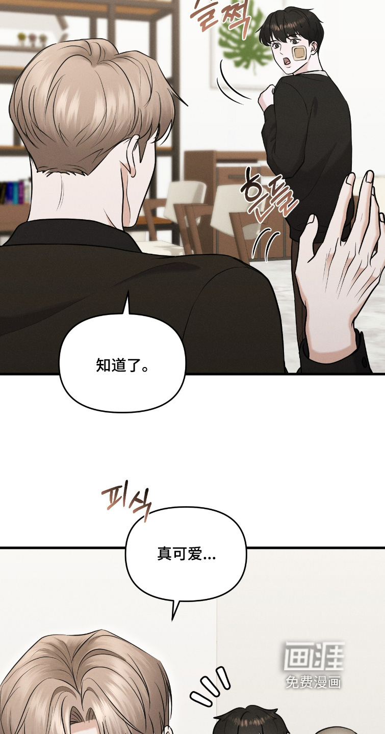 第35话6