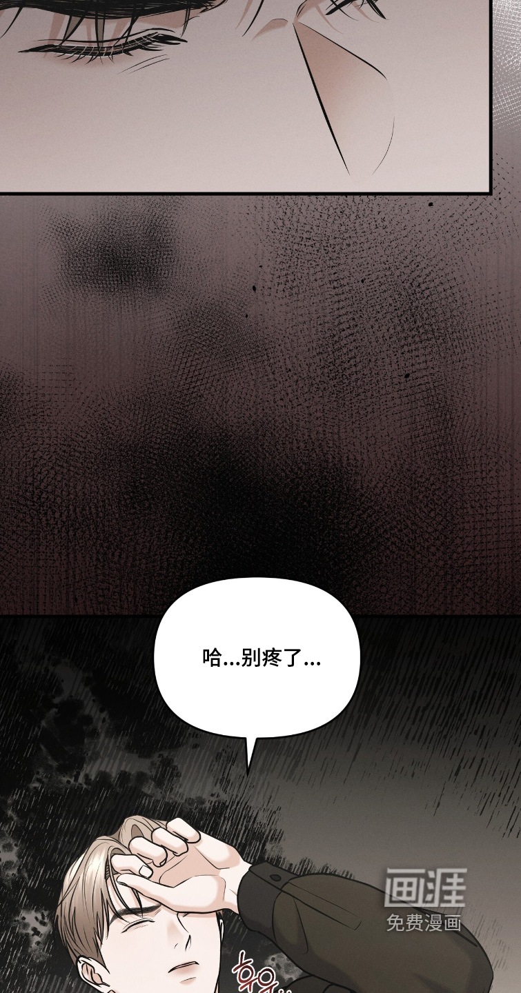 第35话8
