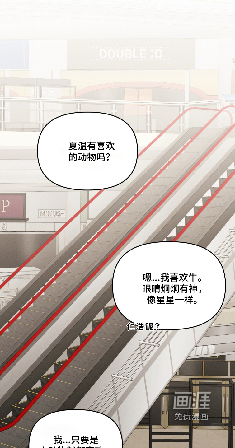 第34话16
