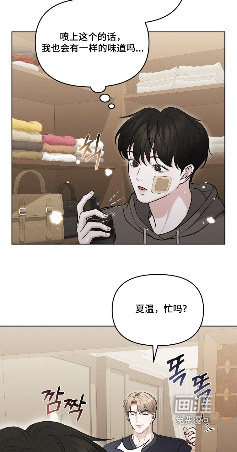 第34话2