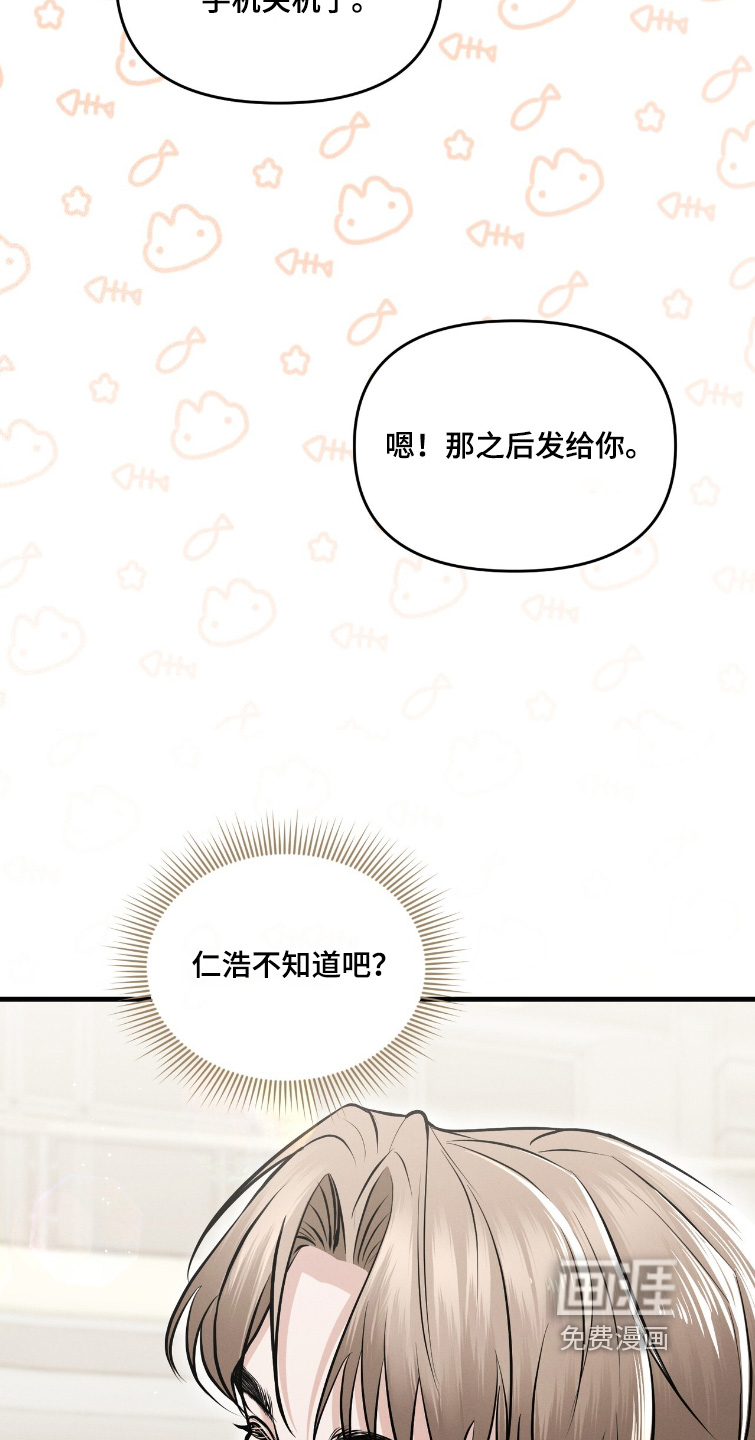 第34话20