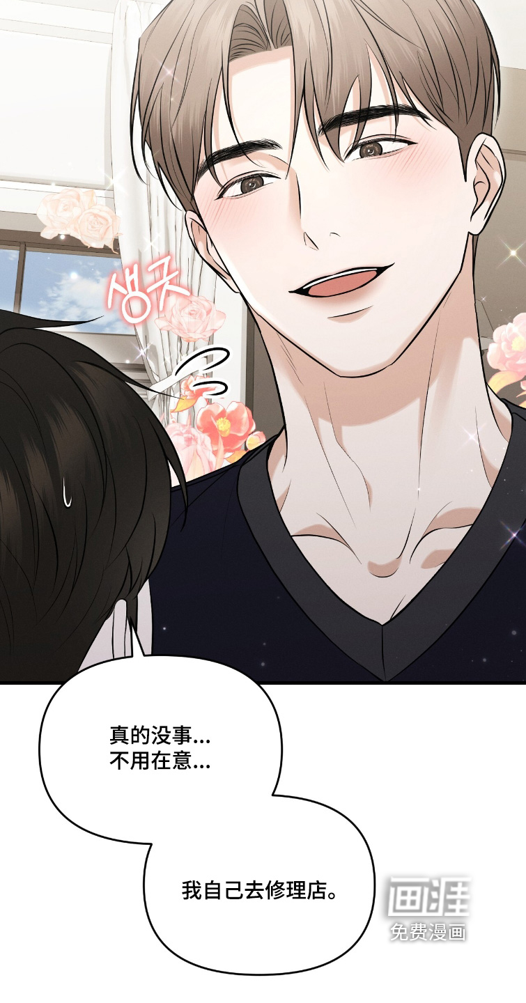 第34话5