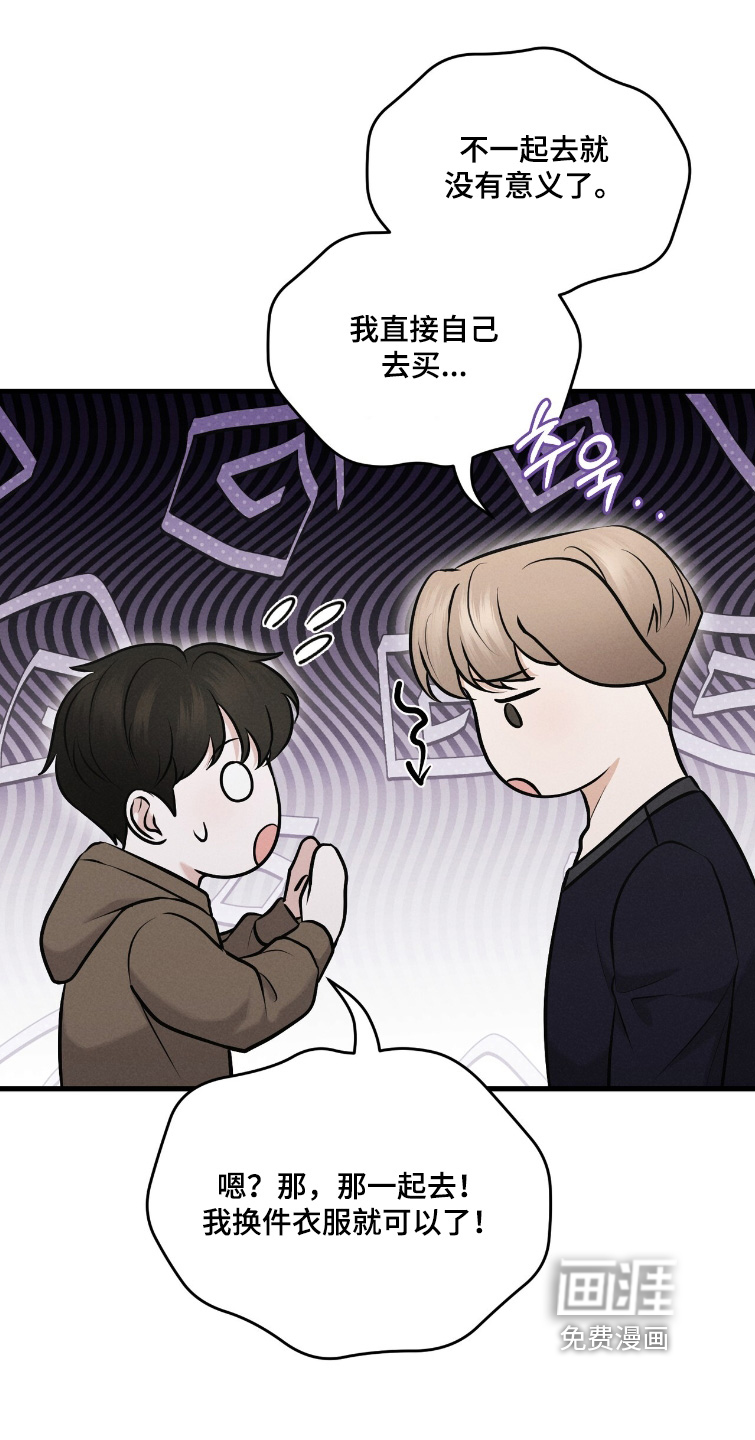 第34话6