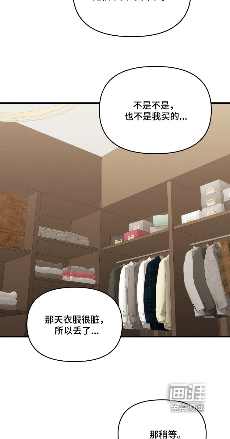 第34话8