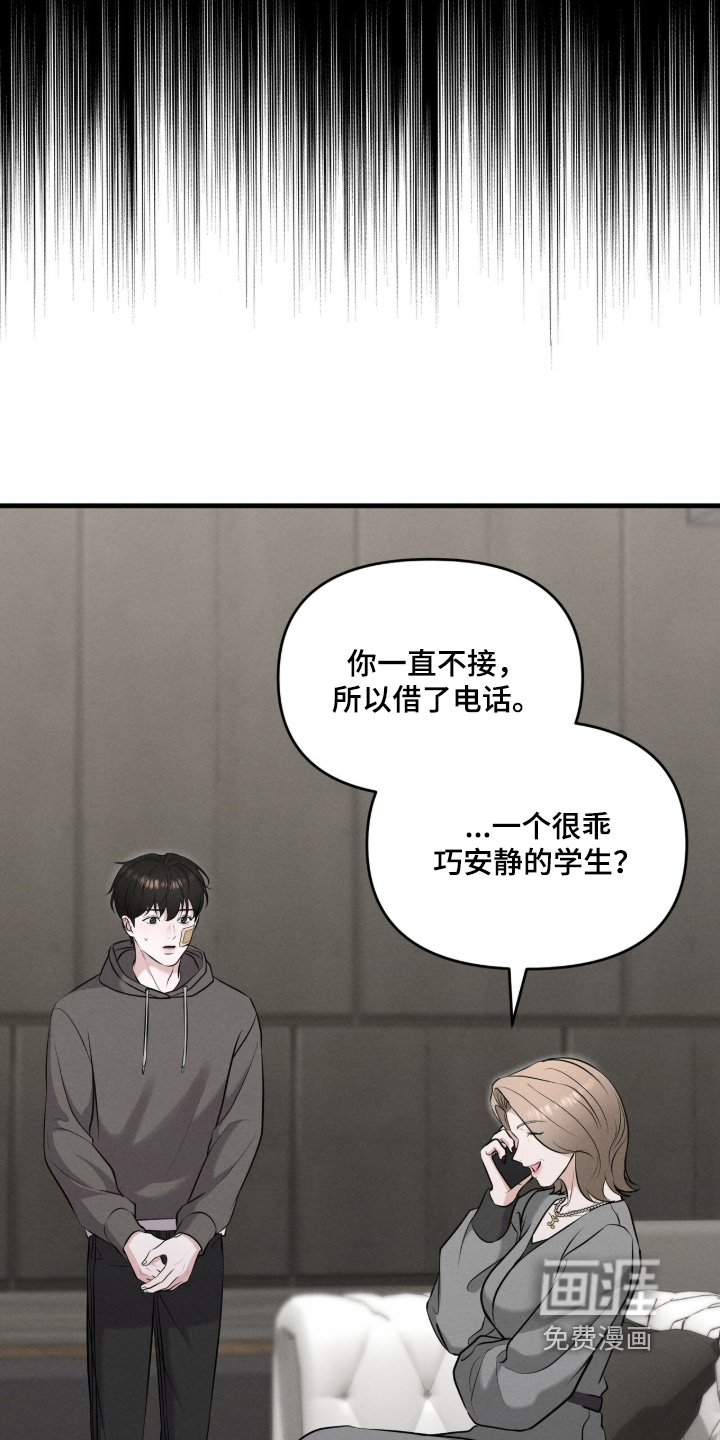 第39话12
