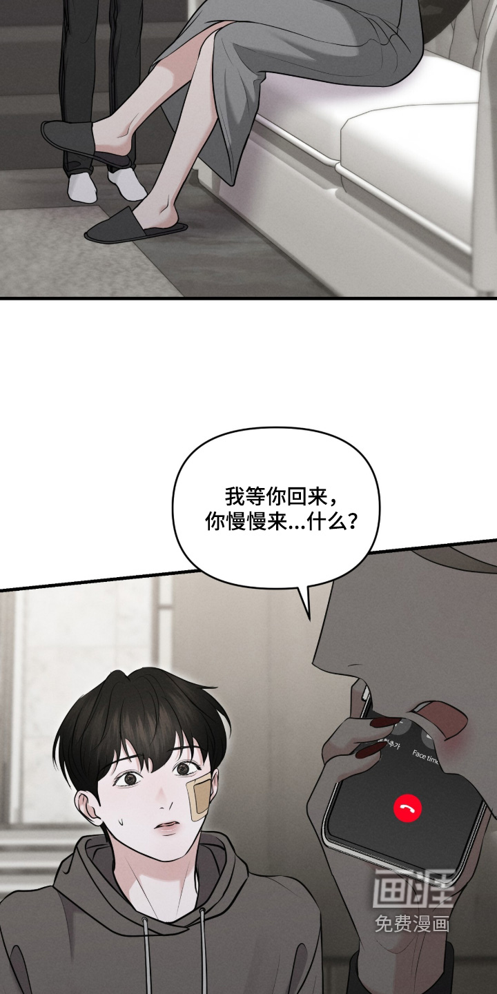 第39话13