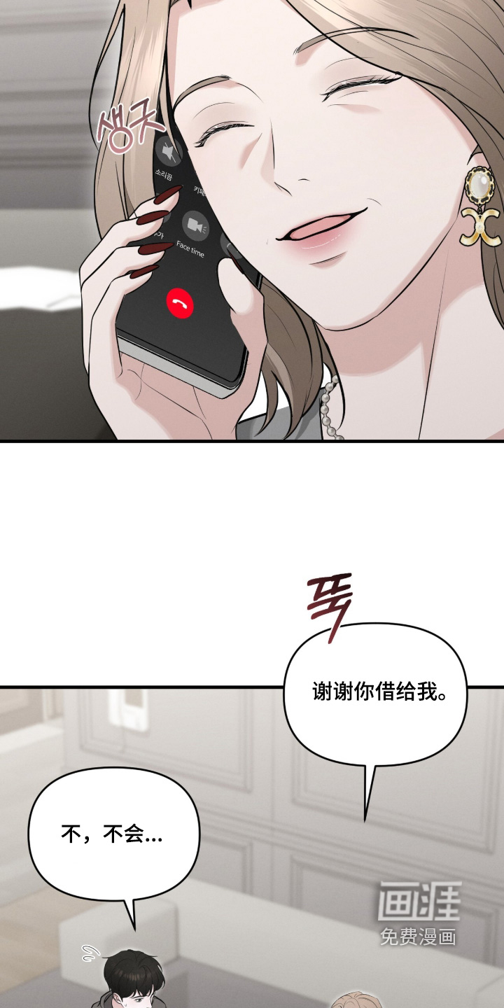第39话16