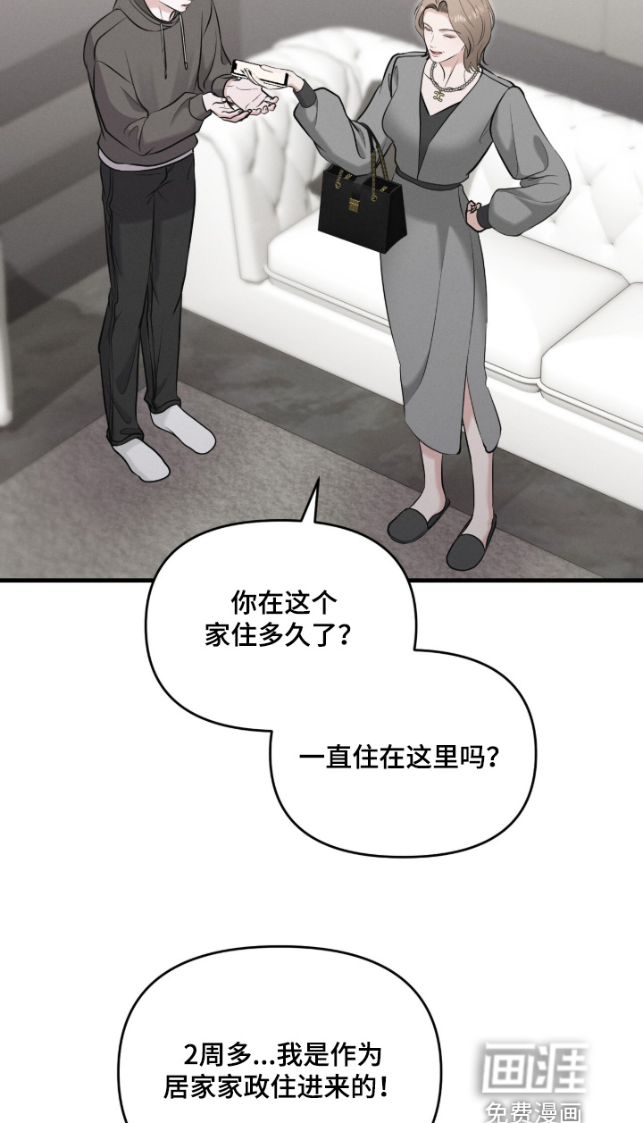 第39话17