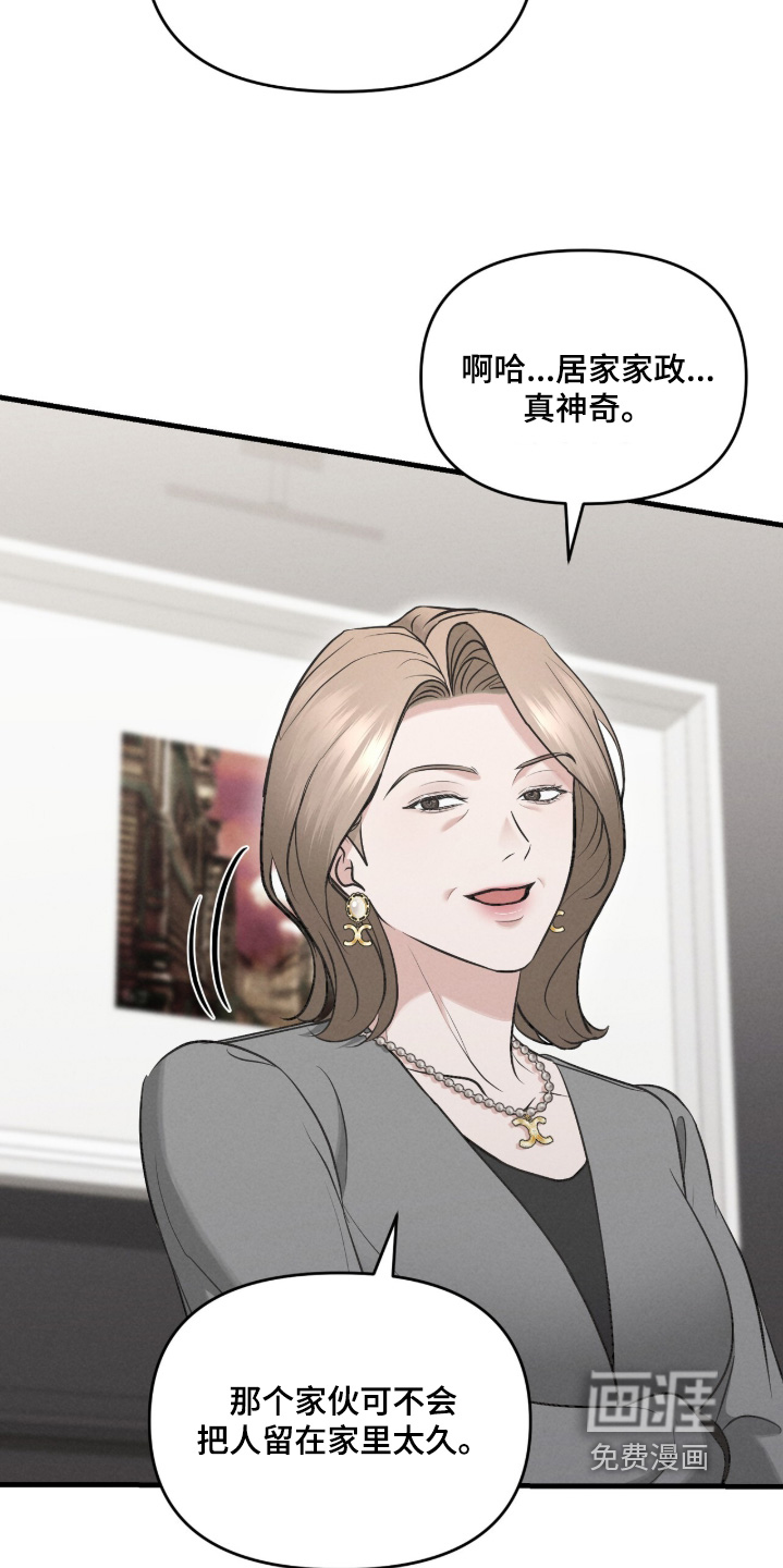 第39话18