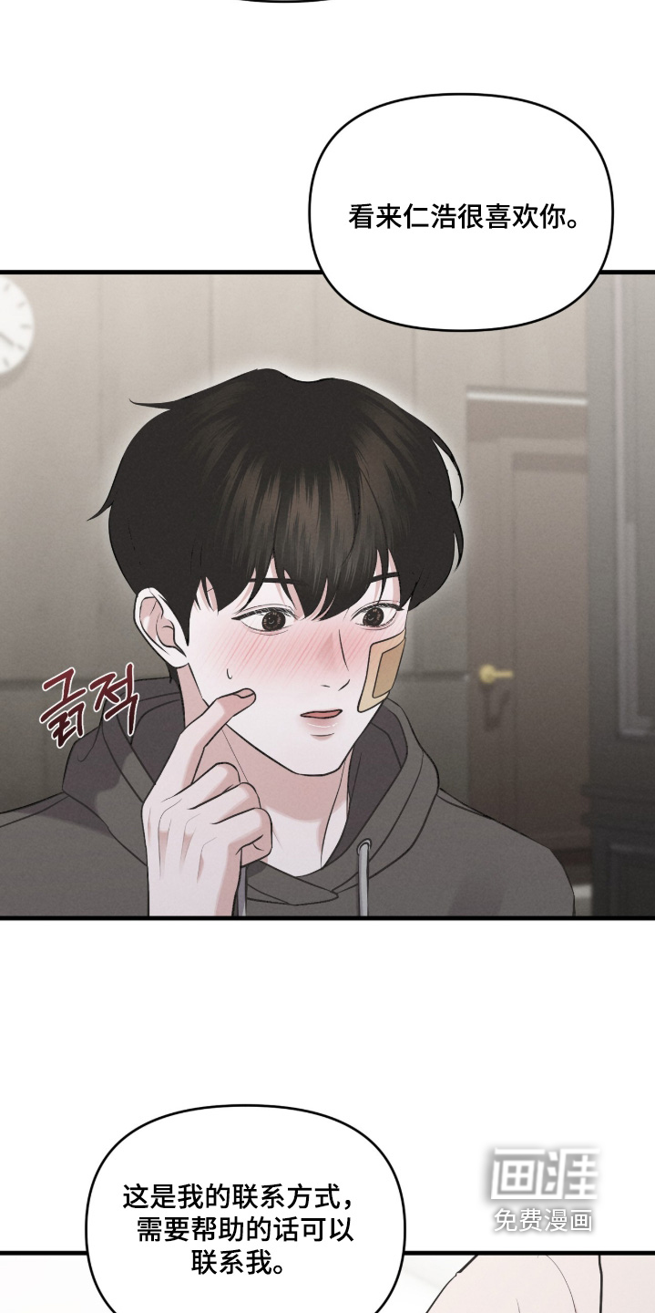 第39话19