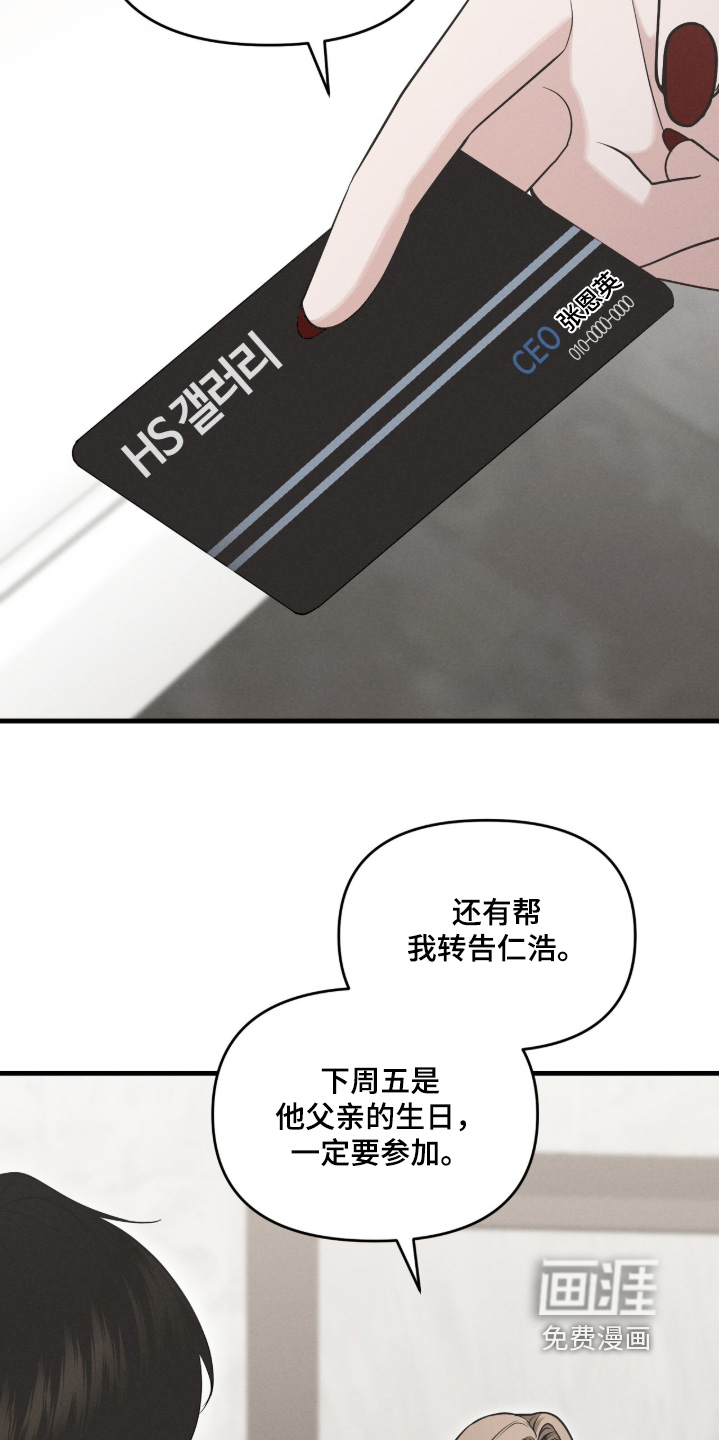 第39话20