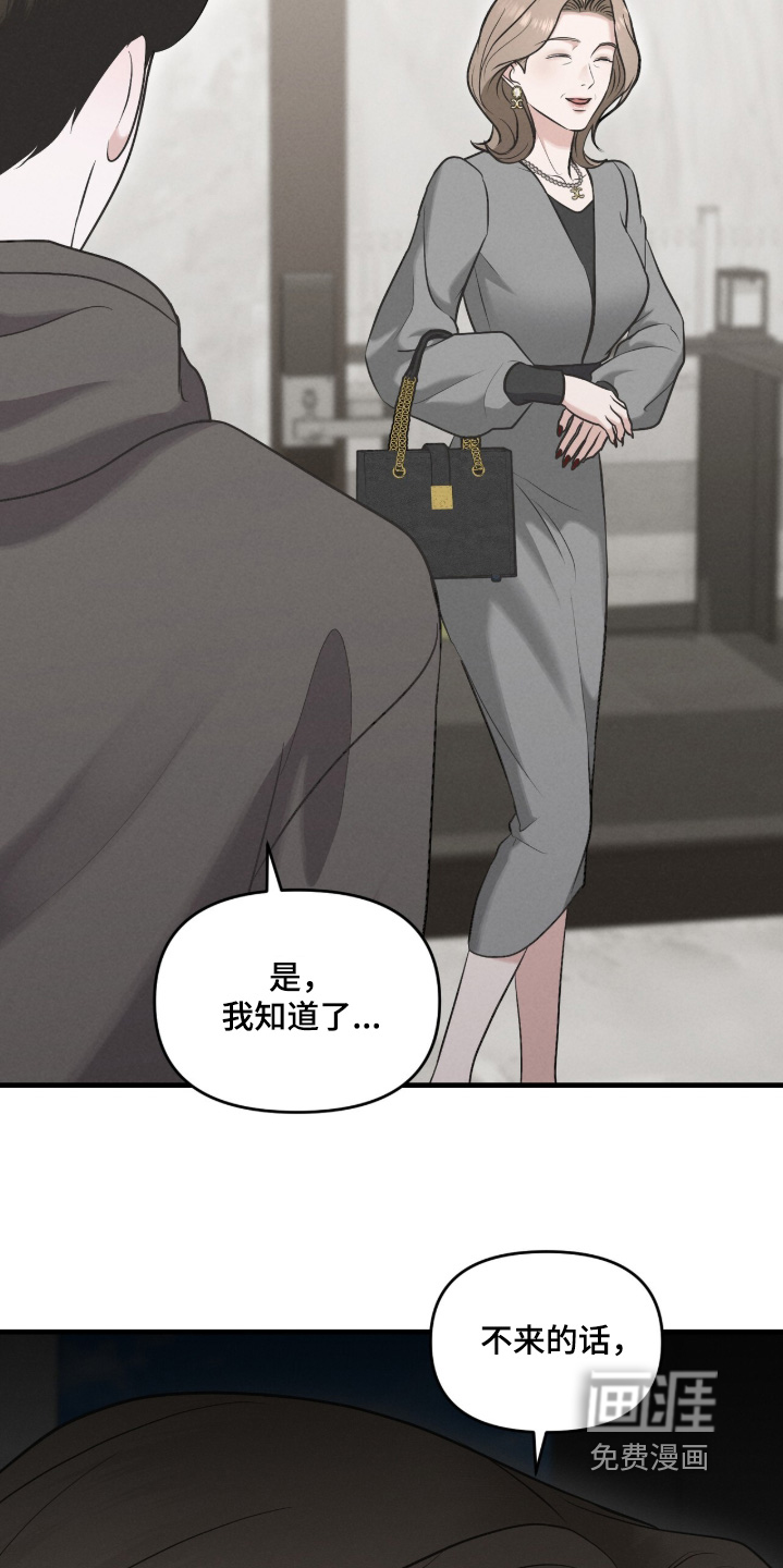 第39话21