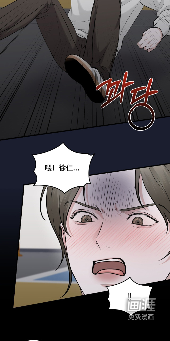 第39话3